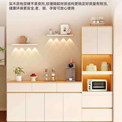 实木餐边柜奶油风家用组合储物柜茶水柜简约小户型厨房专用收纳柜