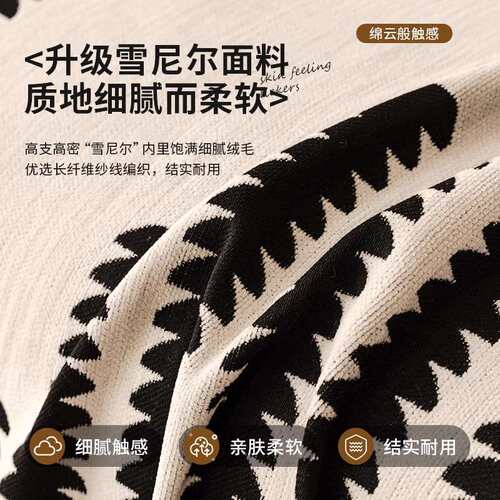 北欧简约高级四季通用沙发盖布2025新款不易勾沙发巾沙发套沙发毯