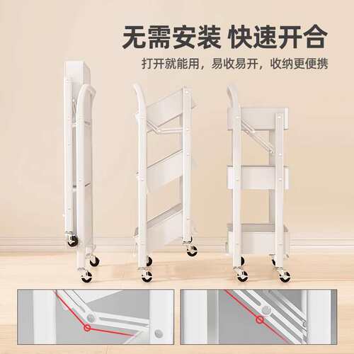 小推车置物架移动厨房卫生间落地卧室多层储物架家用可折叠置物架