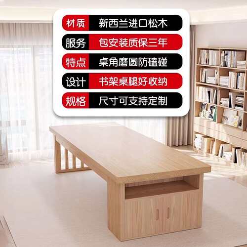 实木大书桌客厅家用工作台带抽屉学习桌简约现代创意写字桌办公桌