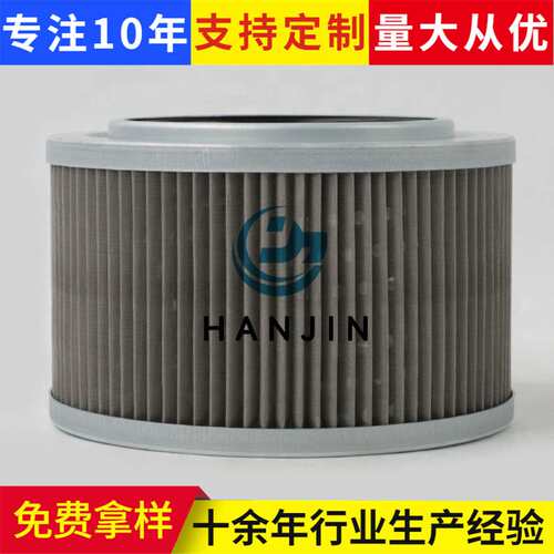 供应20Y-60-21311中联泵车液压滤芯高压回油滤芯风电站滤芯滤清器