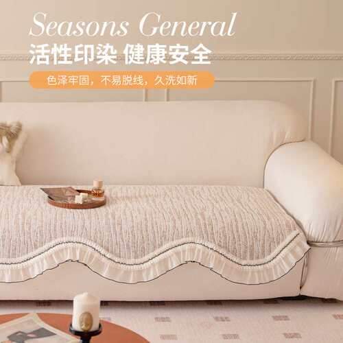 异形沙发垫四季通用现代简约不规则沙发坐垫子皮固定防滑保护盖布