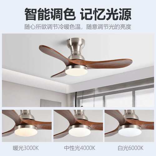 北欧吊扇灯复古实木风扇吊灯餐厅卧室商用低楼层小尺寸吸顶风扇灯