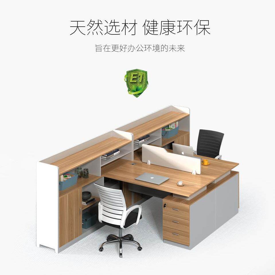 职员办公桌子简约现代4人位6办公室财务双人电脑桌椅组合卡座工位