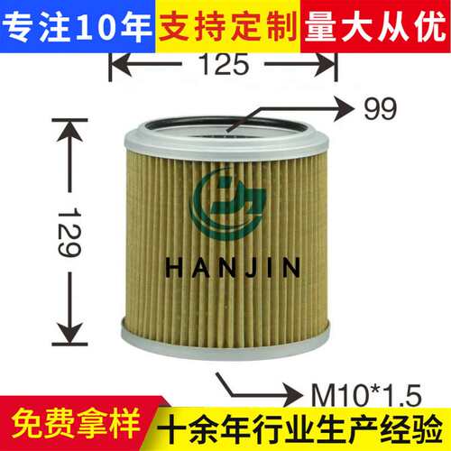 供应液压油滤芯22B60-11160变速箱液压吸油滤芯钻机覆膜回油滤芯