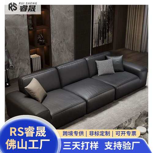 大黑牛直排款皮艺沙发家用沙发客厅现代简约意式小户型豆腐块沙发