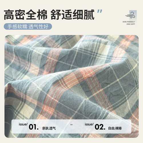 色织床上三件套纯棉床单被套2025新款学生宿舍单双人床品