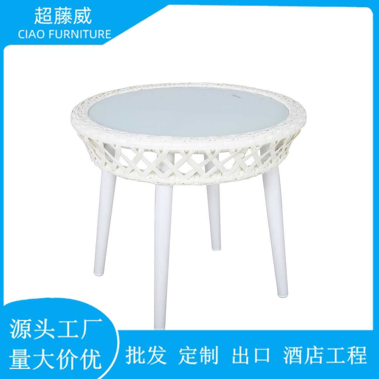 户外藤椅茶几三件套阳台藤编桌椅露台沙发沙发藤椅休闲阳台转椅