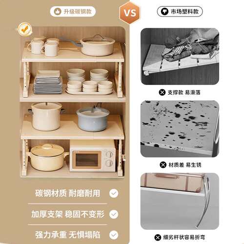 厨房置物架橱柜隔板可伸缩超长分层架柜内调料收纳锅架桌面小架子