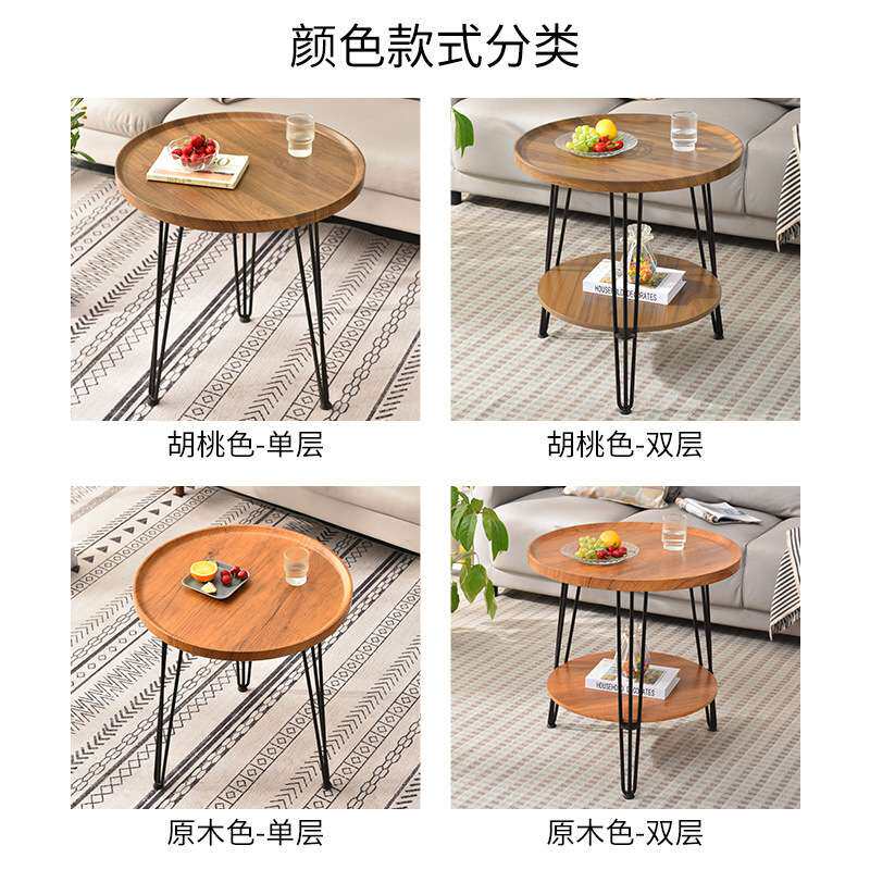 亚马逊 茶几现代小户型北欧风边几小圆桌轻奢小茶几边卧室沙发