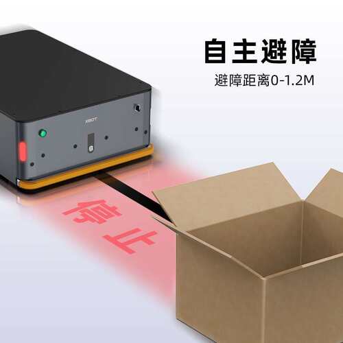 1000KG背负牵引遥控无人自动智能搬运机器人运输重载agv小车底盘