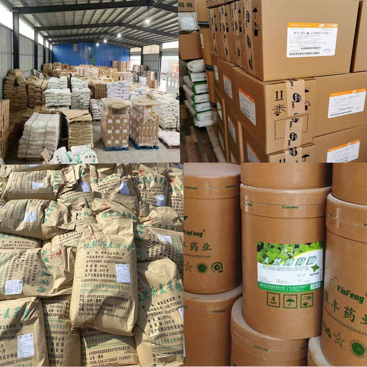 胭脂虫红色淀食品级胭脂虫红水溶胭脂虫红秘鲁油溶胭脂虫红
