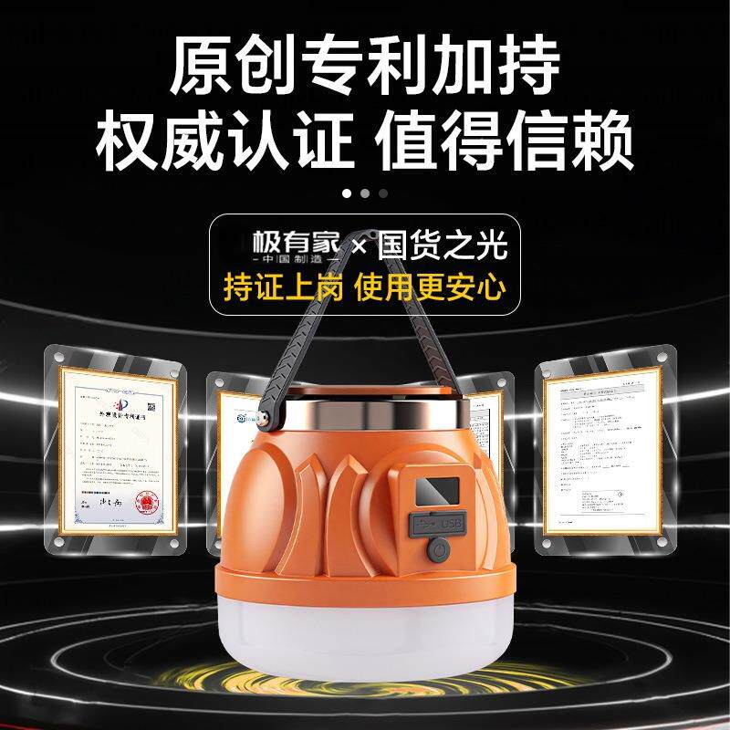 摆摊夜市灯可充电超长续航灯泡不用插电户外烧烤地摊灯移动照明灯