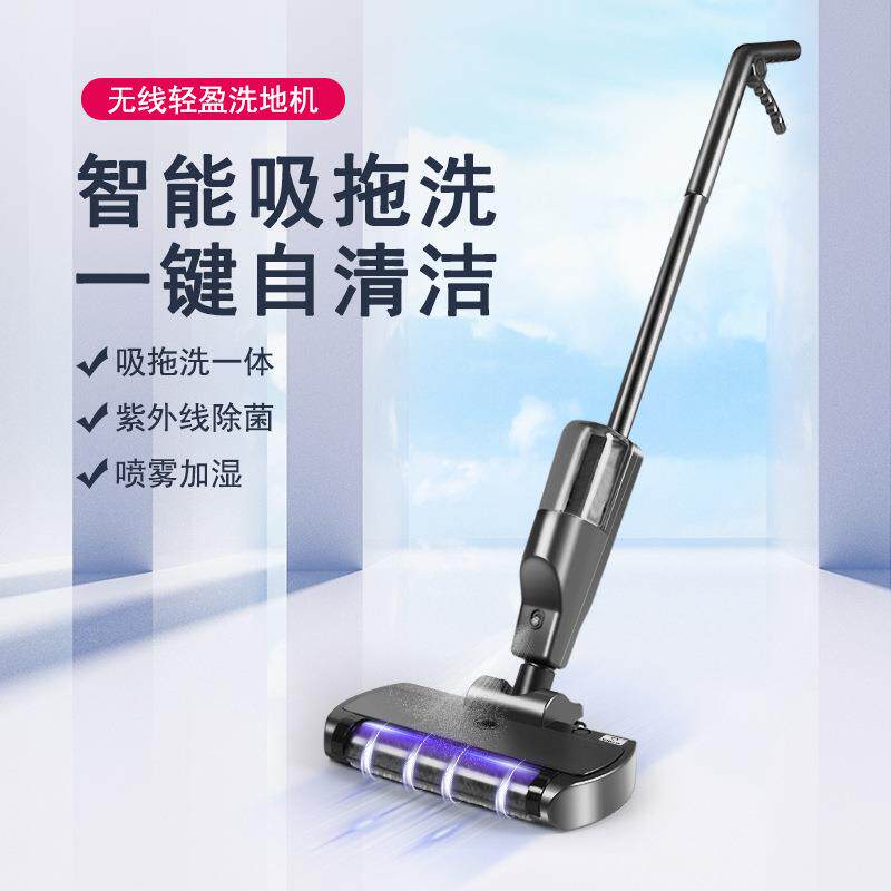 电动洗地机智能无线电动拖把扫拖一体办公家用懒人免手洗旋转拖把