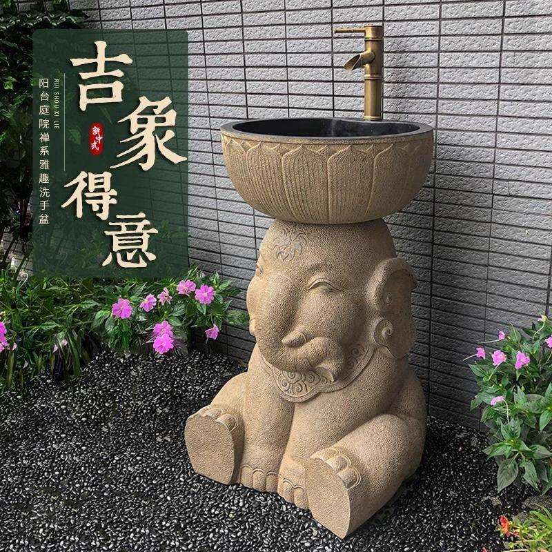 庭院户外花园阳台水槽大象洗拖把池院子洗手池阳台新型洗墩布池子