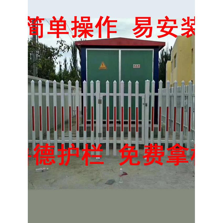 箱变护栏变压器护栏PVC塑钢围栏电力护栏国网标准各种尺寸可定 做