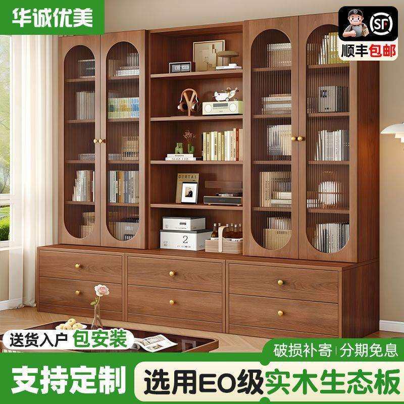 卡座书柜书架满墙展示柜家用客厅落地靠墙收纳储物柜置物人造板