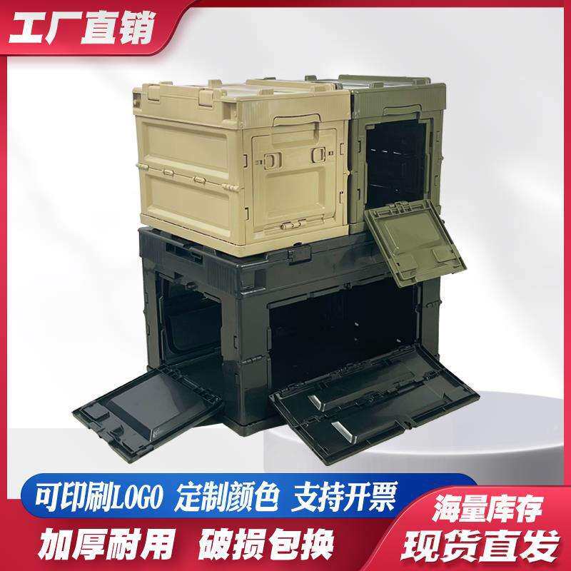 日式20L双侧开门折叠箱 便携式小号居家收纳整理储物箱户外露营箱