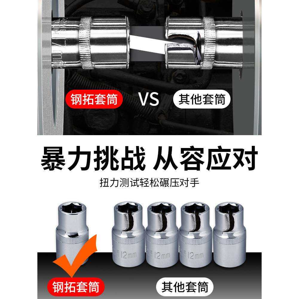 汽修工具套装扳手套筒棘轮修车工具专用大全汽车修理组合全套小飞