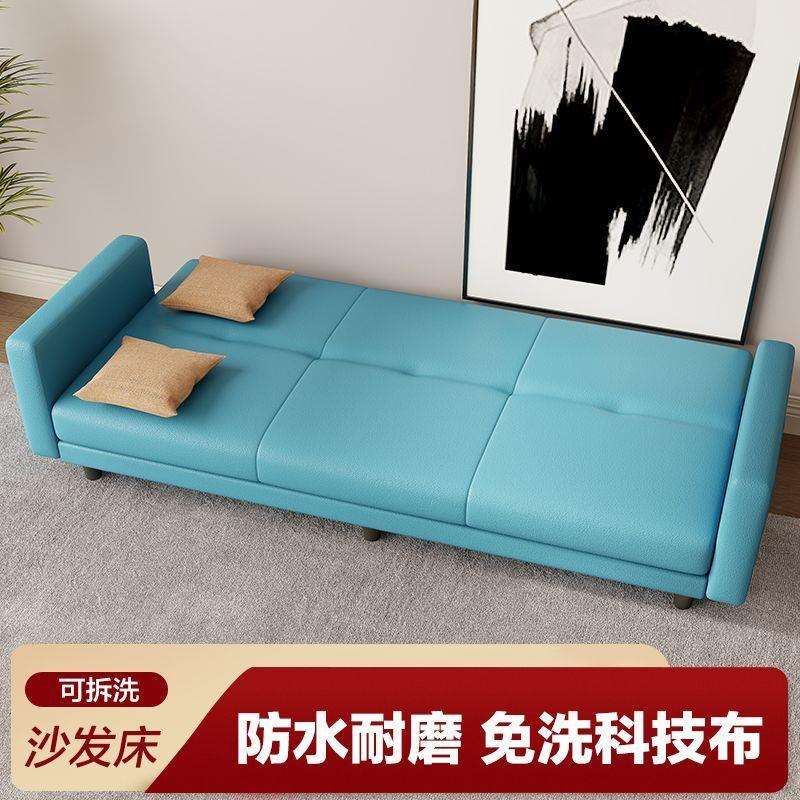 科技布艺沙发客厅小户型出租房双三人可折叠多功能两用沙发床卧室