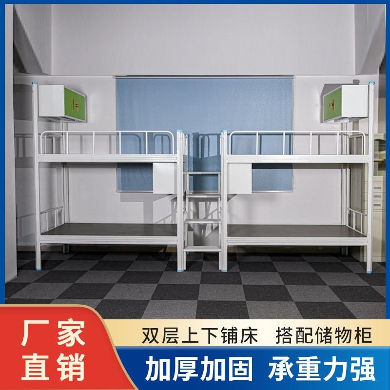 上下铺铁架床四位一体步梯上下铁床公寓宿舍可储物加厚加固铁艺床
