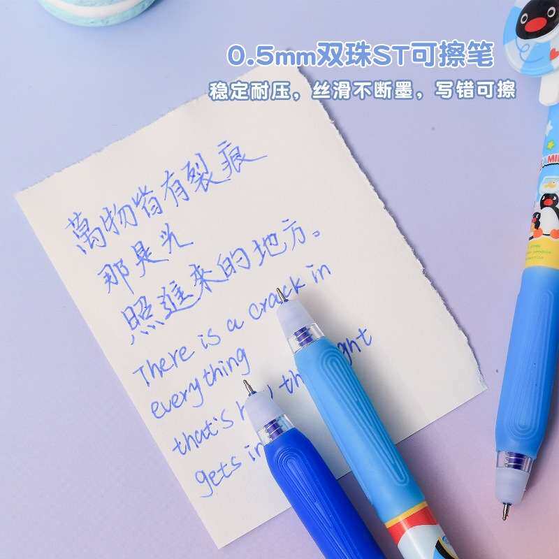 尤美YM-3095企鹅家族转转可擦笔蓝可爱学生书写刷题笔按动学生