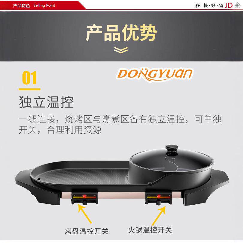 涮烤一体锅多功能家用鸳鸯锅不粘烤肉锅加大不沾电烤盘火锅防锈