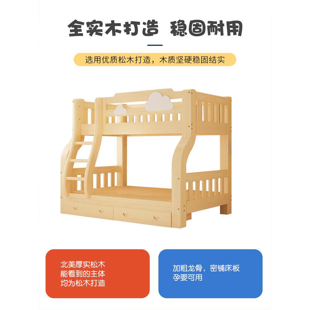 上下床双层床全实木高低床大人多功能小户型儿童上下铺子母床木床