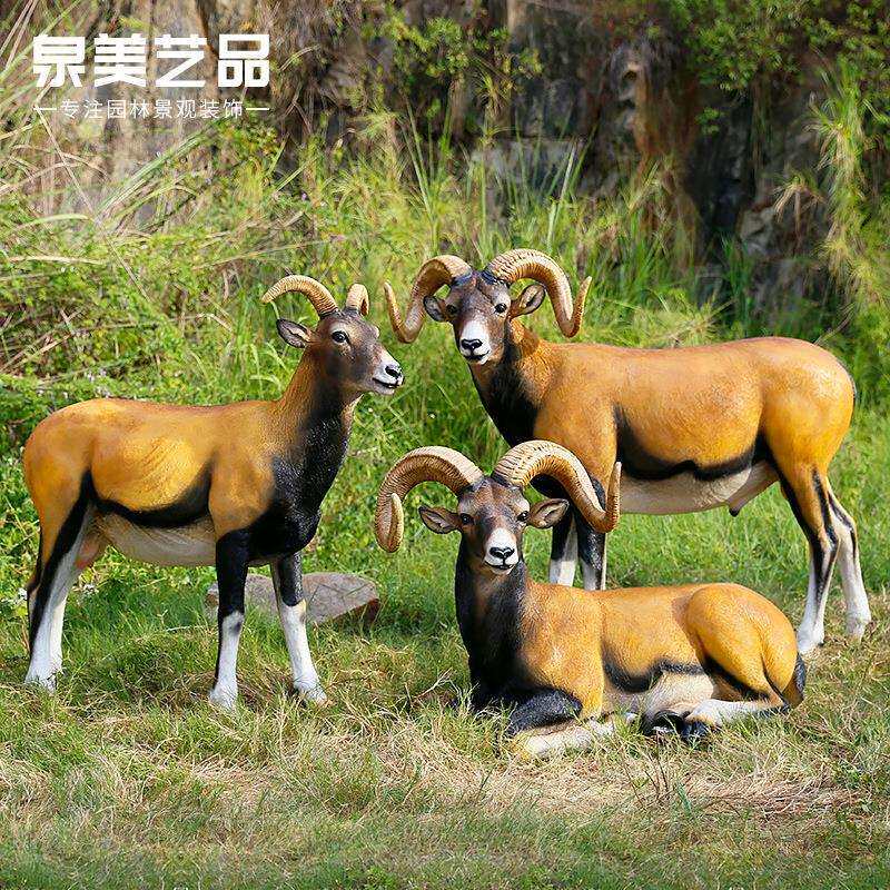 玻璃钢羊雕塑仿真动物盘羊摆件房地产售楼部景区户外园林景观装饰