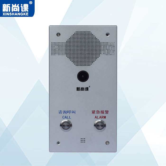 IP网络可视对讲一键报警求助多场景对讲终端双键拨号远程视频通话