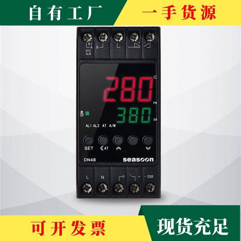 议·导轨式温控器温度控仪表4-20MA程序数显485温度变送器采集pid