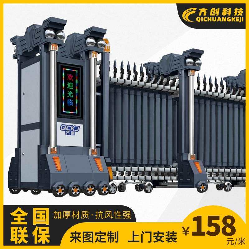铝合金电动伸缩门伸缩式自动遥控平移学校不锈钢门工地智能无轨