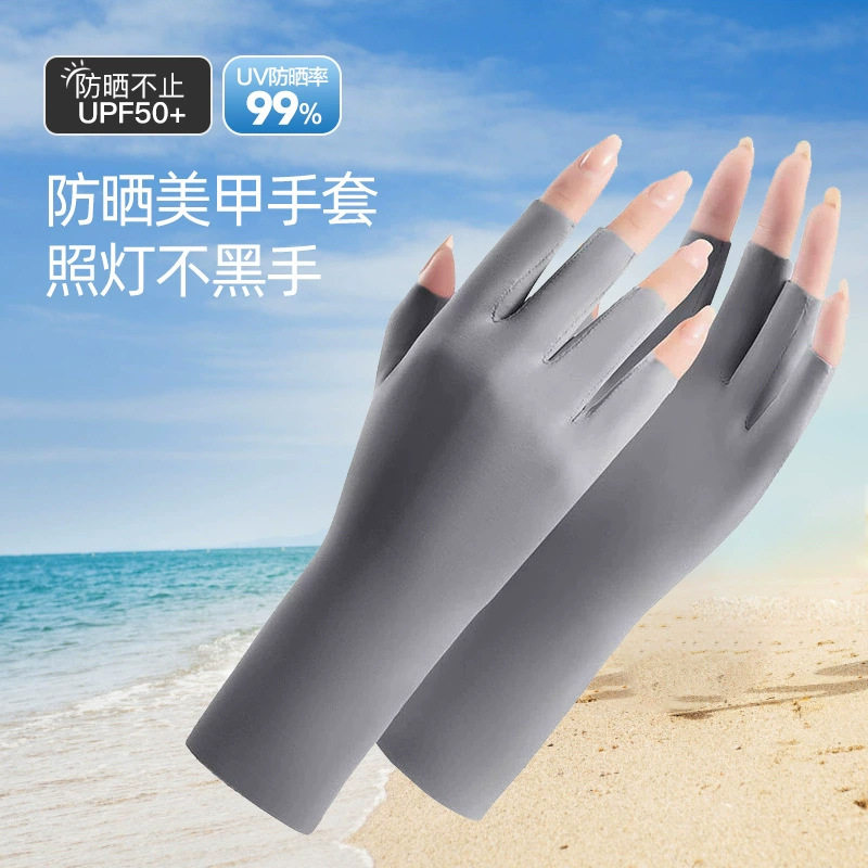 夏季美甲防晒手套女F149防紫外线薄款冰丝防晒黑半指升级款成人