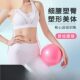 瑜伽普拉提小球加厚防爆健身25m小球麦管球儿童感统训练球