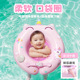 新生儿游泳充气腋下圈婴幼儿婴儿游泳圈游泳装 备儿童双气囊游泳圈