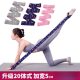 加宽瑜伽伸展带数字弹力带腿部拉筋拉力绳背部开肩阻力运动拉伸带