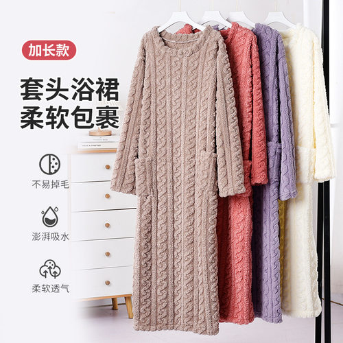 睡裙加厚家居服浴袍珊瑚绒绒睡袍保暖睡衣秋冬季女加长款长袖宽松