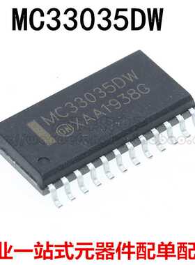 全新原装 MC33035 MC33035DW 贴片SOP-24 无刷直流电机控制器芯片