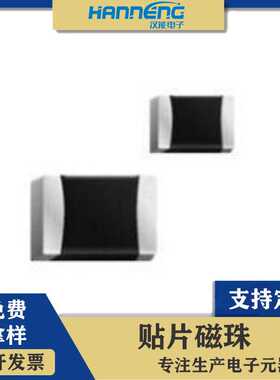 BLM41PG600SN1L贴片铁氧体磁珠1806 60R 6A 25%现货供应电阻