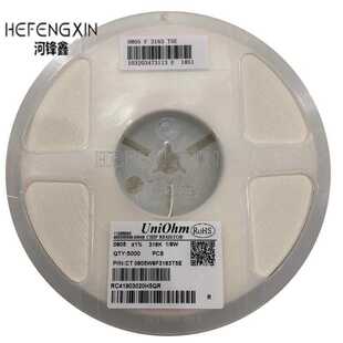 196R 215R 1%精度 210R 205R 200R 187R 180R 178R 贴片电阻 0805