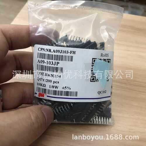 风华直插 插件排阻 A09-103JP A型 9脚 9P10K 9P 精度误差5% 1/8W
