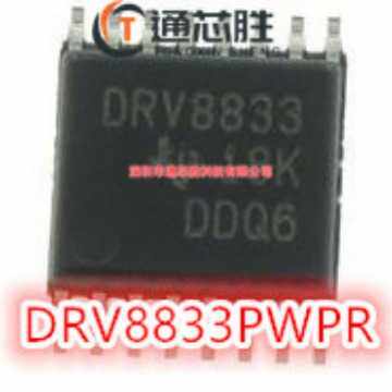 全新原装 DRV8833 DRV8833PWPR 贴片TSSOP16脚 步进电机驱动器IC