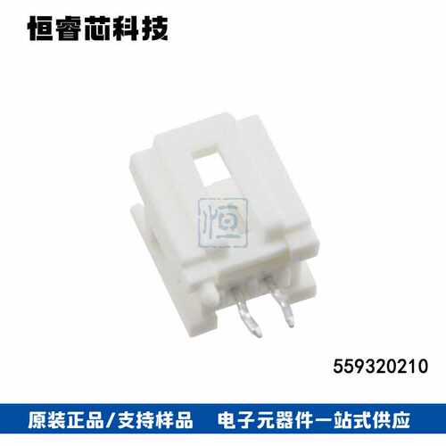 Molex连接器 559320210 55932-0210 2Pin插座 2MM间距