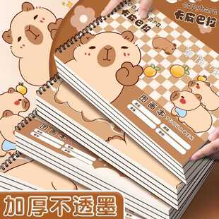 卡皮巴拉线圈A4不透墨图画本画画本小学生一年级绘画本节日礼品