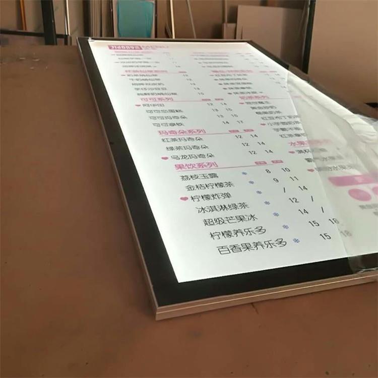 LED磁吸灯箱壁挂式超薄广告灯箱 吸盘广告牌电视灯箱价目牌