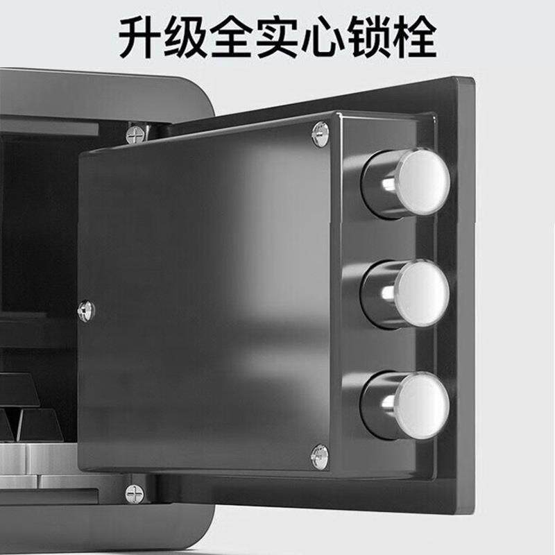 保险柜家用微型小型保险箱家用防盗迷你保险箱密码存钱保险柜