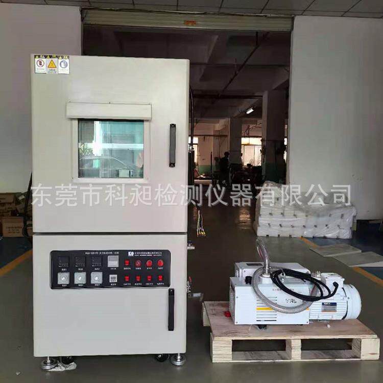 科昶生产模拟高空低压箱真空侧漏箱真空充氮烘箱真空加热箱