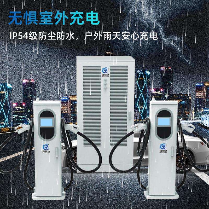 分体式汽车直流充电桩新能源超充群充商用电车充电站480KW-720KW