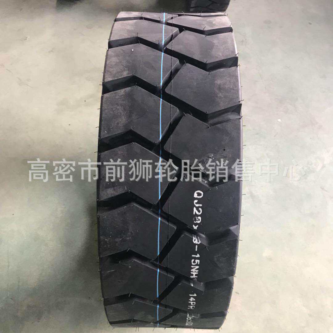 叉车实心轮胎前胎600 650-10 700 825 28x9x15 300-8 9 12充气胎