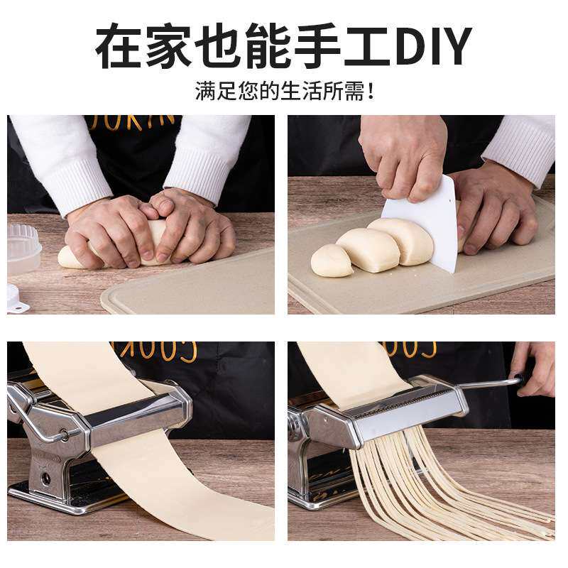 新鲜世界150面条机 多功能压面制面机电动面食加工家用食品机器
